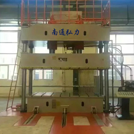 四柱液压机